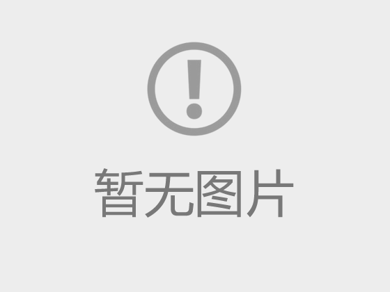 广州协和中学