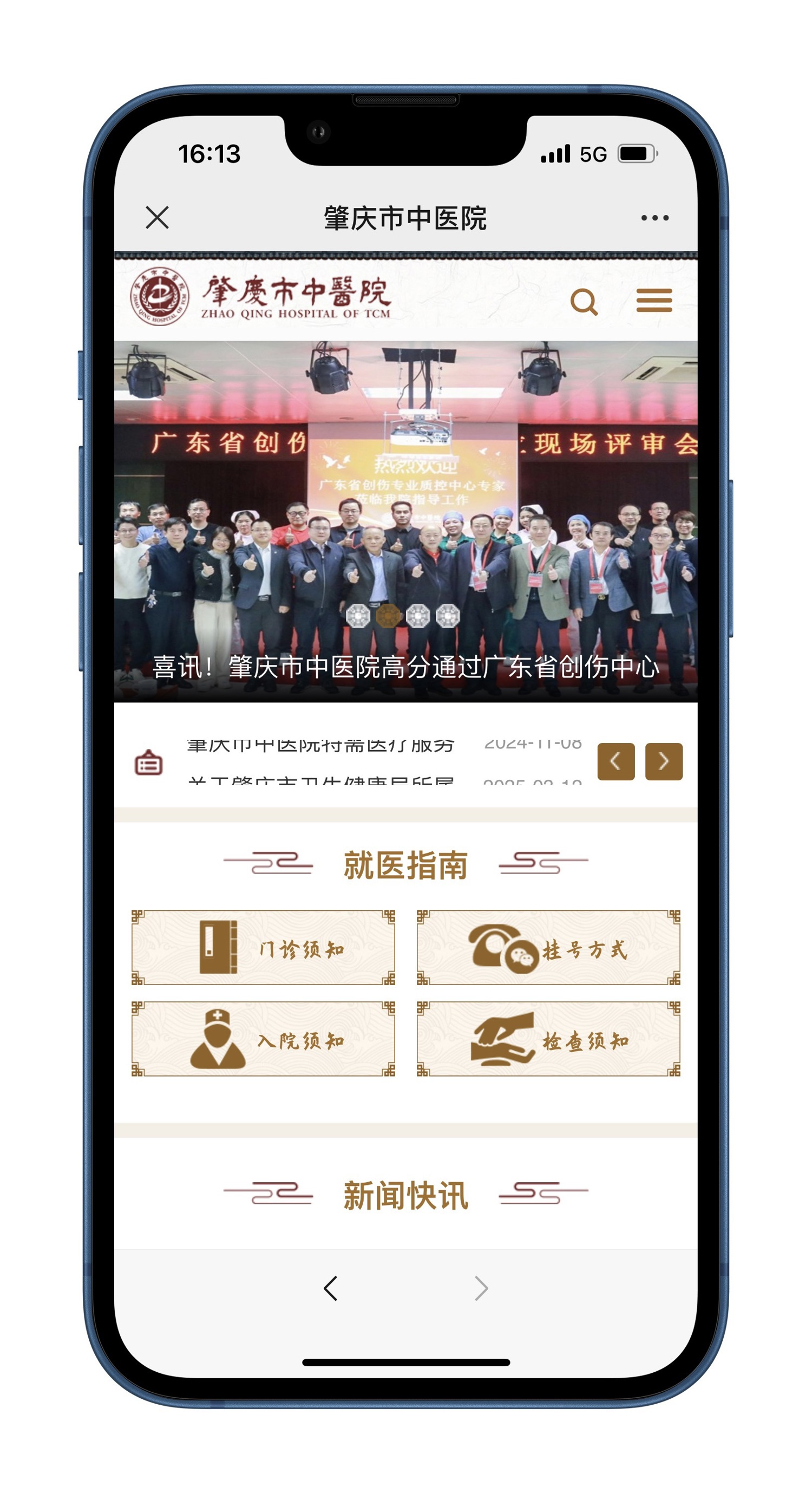 微信图片_20250321163024