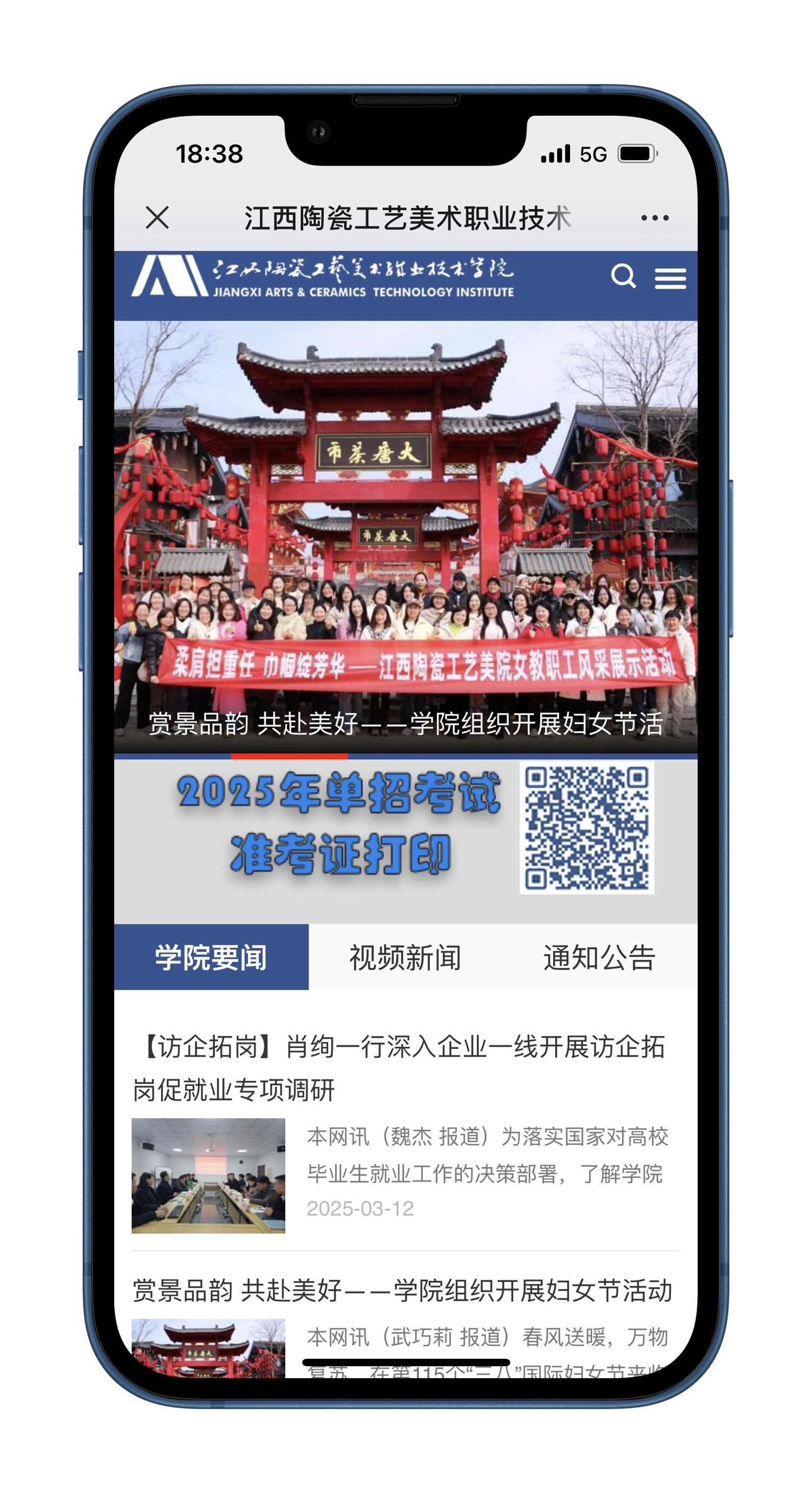微信图片_20250317153435