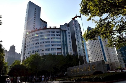 贵州省人民医院