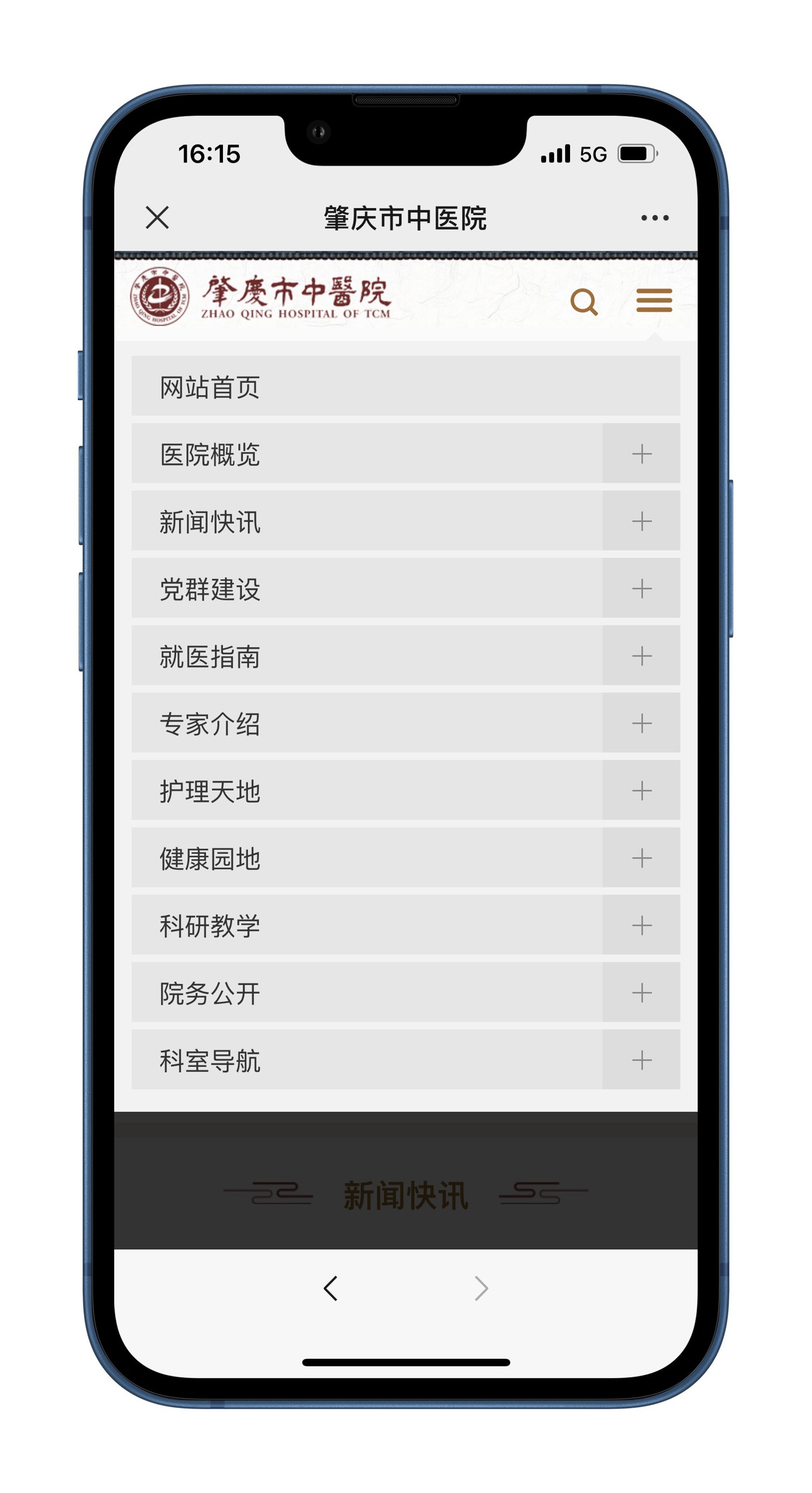 微信图片_20250321163017