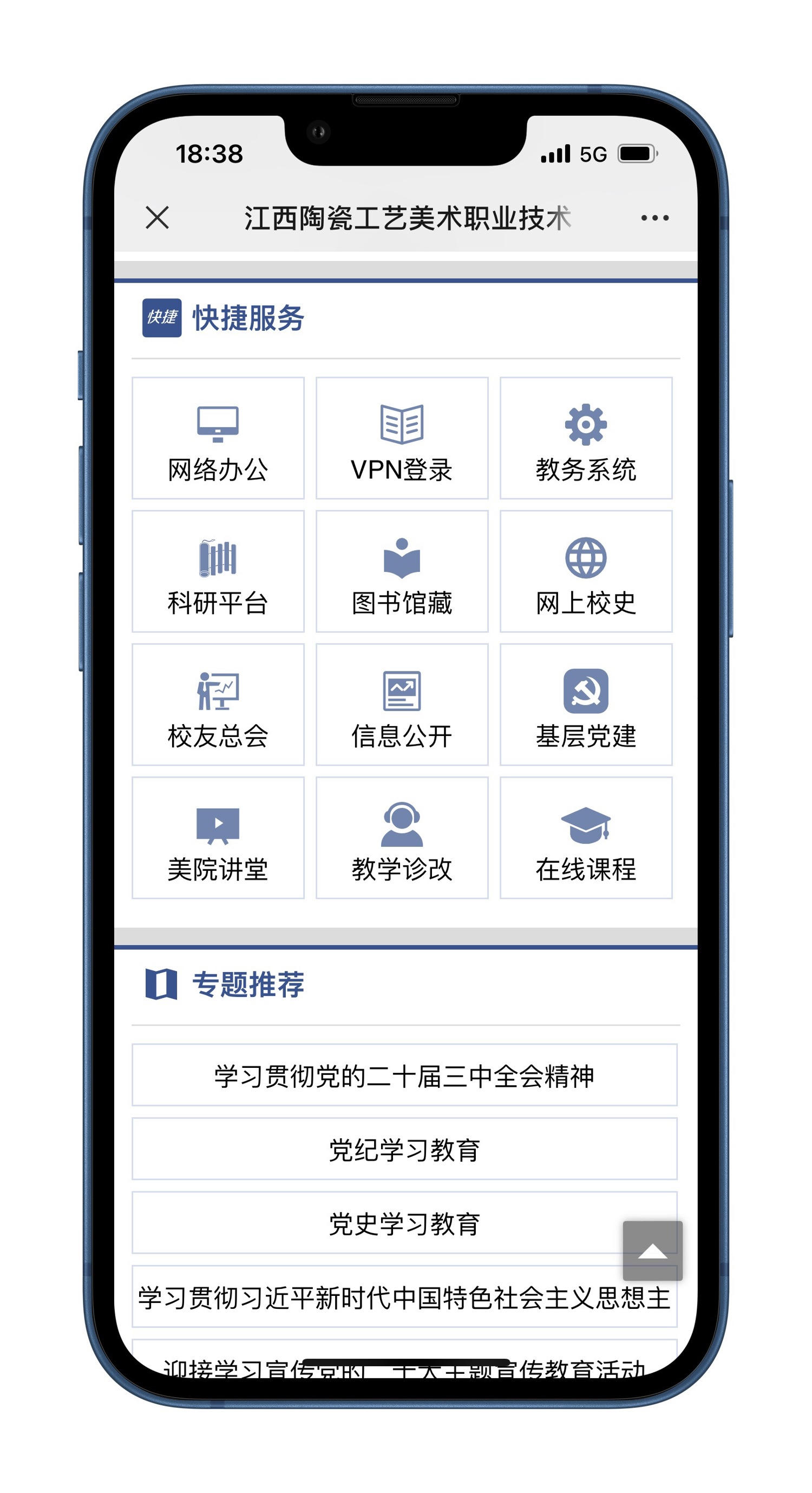 微信图片_20250317153429